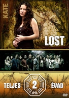 &quot;Lost&quot; - Hungarian Movie Cover (xs thumbnail)