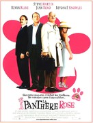 The Pink Panther - French Movie Poster (xs thumbnail)