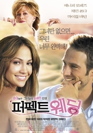 Monster In Law - South Korean Movie Poster (xs thumbnail)
