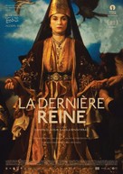 El Akhira. La derni&egrave;re reine - Swiss Movie Poster (xs thumbnail)