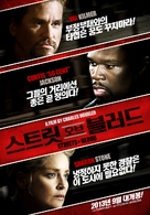 Streets of Blood - South Korean Movie Poster (xs thumbnail)