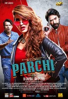 Parchi - Pakistani Movie Poster (xs thumbnail)