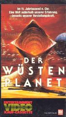 Dune - German VHS movie cover (xs thumbnail)