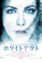 Whiteout - Japanese Movie Poster (xs thumbnail)