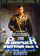 The Punisher - Thai DVD movie cover (xs thumbnail)