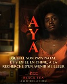 Black Tea - French Movie Poster (xs thumbnail)