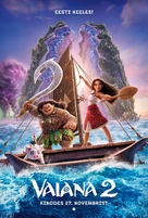 Moana 2 - Estonian Movie Poster (xs thumbnail)