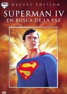 Superman IV: The Quest for Peace - Argentinian DVD movie cover (xs thumbnail)