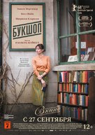 The Bookshop - Russian Movie Poster (xs thumbnail)