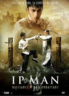 Young Ip Man: Crisis Time - French DVD movie cover (xs thumbnail)