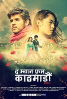 The Man from Kathmandu Vol. 1 - Indian Movie Poster (xs thumbnail)