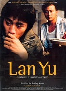 Lan yu - French poster (xs thumbnail)