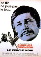 The Stone Killer - French Movie Poster (xs thumbnail)