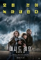 Acide - South Korean Movie Poster (xs thumbnail)