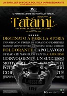 Tatami - Swiss Movie Poster (xs thumbnail)