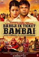 Babuji Ek Ticket Bambai - Indian Movie Poster (xs thumbnail)