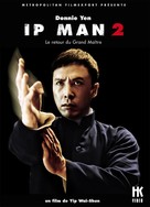 Yip Man 2: Chung si chuen kei - French DVD movie cover (xs thumbnail)
