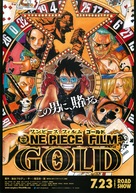 One Piece Film: Gold (2016) Screencap