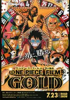 One Piece Film Gold - Japanese Movie Poster (xs thumbnail)