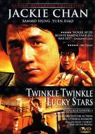 Twinkle Twinkle Lucky Stars - Danish DVD movie cover (xs thumbnail)
