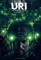 Uri: The Surgical Strike - Indian Movie Poster (xs thumbnail)
