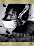 Casshern - German Movie Cover (xs thumbnail)