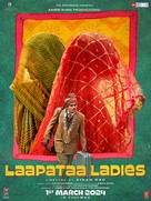 Laapataa Ladies - Indian Movie Poster (xs thumbnail)