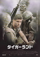 Tigerland - Japanese Movie Poster (xs thumbnail)