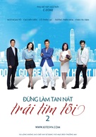 Don&#039;t Go Breaking My Heart 2 - Vietnamese Movie Poster (xs thumbnail)