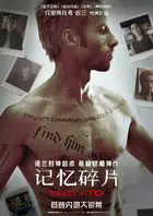 Memento Poster