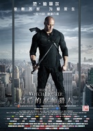 The Last Witch Hunter - Chinese Movie Poster (xs thumbnail)