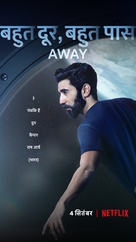 &quot;Away&quot; - Indian Movie Poster (xs thumbnail)