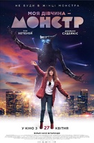 Colossal - Ukrainian Movie Poster (xs thumbnail)