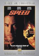 Speed - DVD movie cover (xs thumbnail)