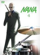&quot;Nana&quot; - Hong Kong Movie Cover (xs thumbnail)