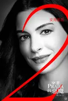 The Devil Wears Prada 2 Poster