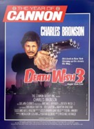 Death Wish 3 - Movie Poster (xs thumbnail)