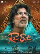 Ram Setu - Indian Movie Poster (xs thumbnail)