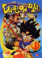 &quot;Dragon Ball&quot; - French Movie Cover (xs thumbnail)