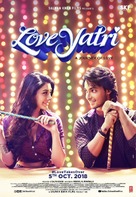 Loveratri - Indian Movie Poster (xs thumbnail)