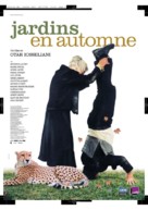 Jardins en automne - French Movie Poster (xs thumbnail)