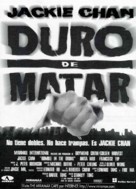 Hung fan kui - Spanish Movie Poster (xs thumbnail)