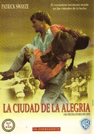City of Joy - Argentinian VHS movie cover (xs thumbnail)