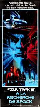 Star Trek: The Search For Spock - French Movie Poster (xs thumbnail)