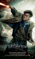 Harry Potter and the Deathly Hallows - Part 2 - Thai Movie Poster (xs thumbnail)