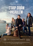 Ouistreham - Latvian Movie Poster (xs thumbnail)