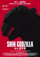 Shin Gojira - Spanish Movie Poster (xs thumbnail)