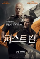 First Kill - South Korean Movie Poster (xs thumbnail)