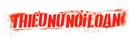 The Runaways - Vietnamese Logo (xs thumbnail)
