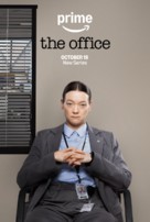 &quot;The Office: Australia&quot; - Movie Poster (xs thumbnail)